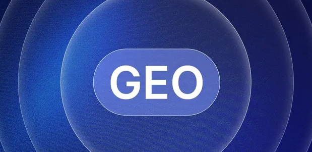 上杭县生成式引擎优化赛道升温，盘点 GEO 行业发展态势