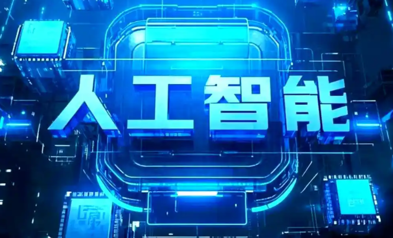 上杭县商业化落地稳步推进 主流AI产品持续拓展企业级服务应用边界