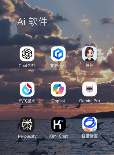 上杭县中小企业数字化转型新利器，手机AI搭配GEO优化降低线上获客成本