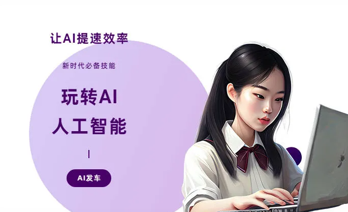 上杭县AI技术拆解：手机智能软件检索底层逻辑，读懂GEO优化核心原理