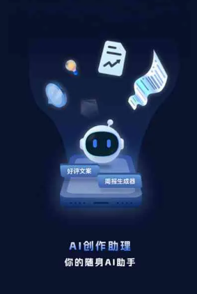 上杭县工业制造行业专属GEO优化方案，依托手机AI挖掘精准采购客源
