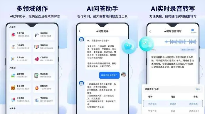 上杭县告别SEO同质化内卷，GEO优化开启AI营销新赛道