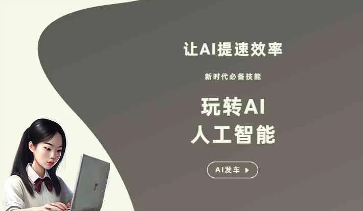上杭县GEO优化完整科普：原理、价值与核心适配场景